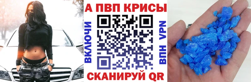 дарк нет формула  Отрадная  A-PVP VHQ 