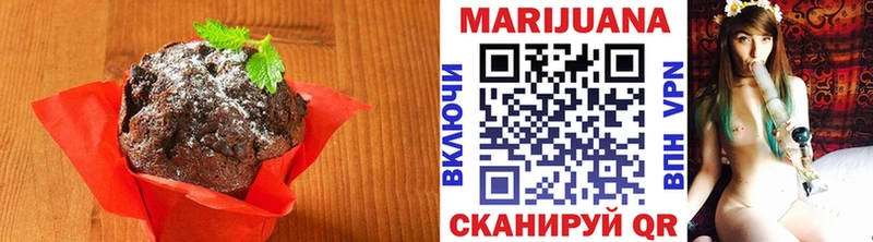 купить наркоту  Отрадная  KRAKEN ссылка  Cannafood конопля 