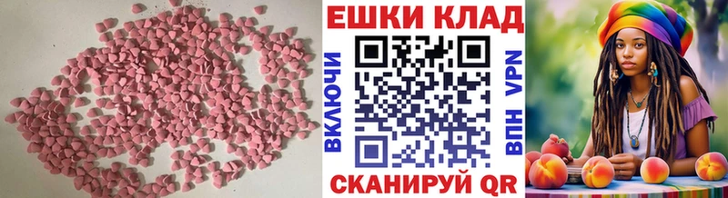 ЭКСТАЗИ Punisher Отрадная