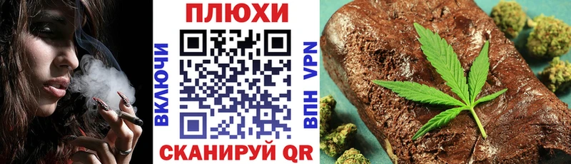 ГАШ Cannabis  Отрадная 