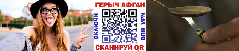 даркнет как зайти  Отрадная  Героин белый  закладки 