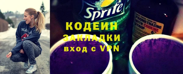сатива Армянск