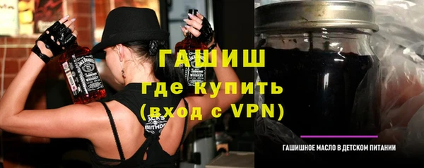 трава Аркадак