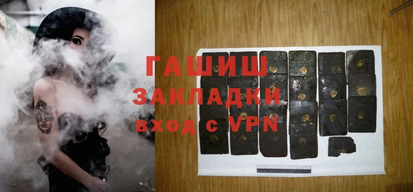 трава Аркадак
