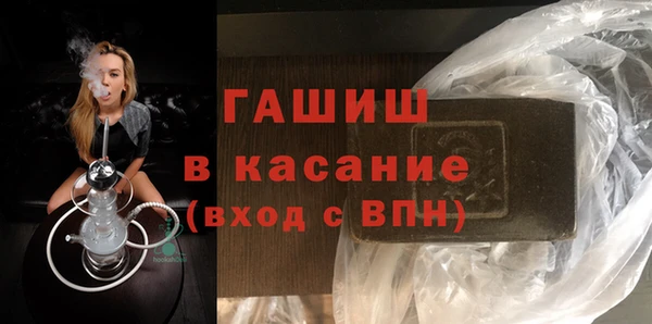 сатива Армянск