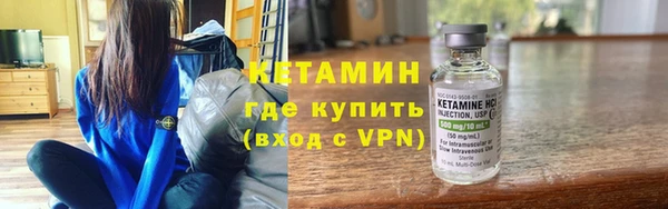 сатива Армянск
