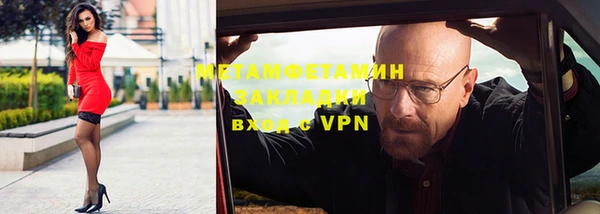 мет Алексеевка
