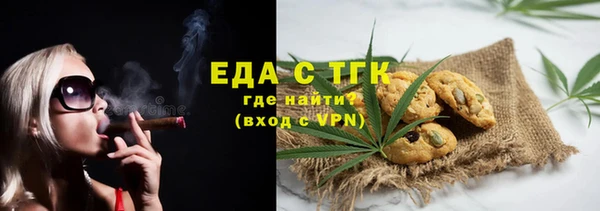 трава Аркадак