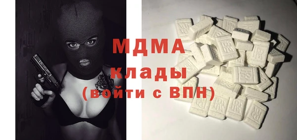 трава Аркадак