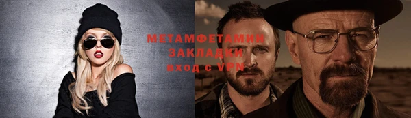 сатива Армянск