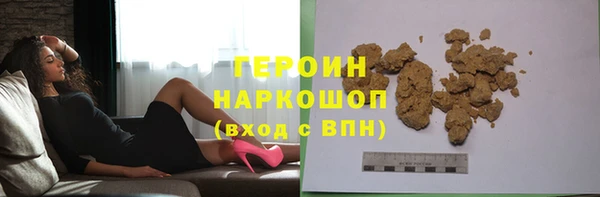 сатива Армянск