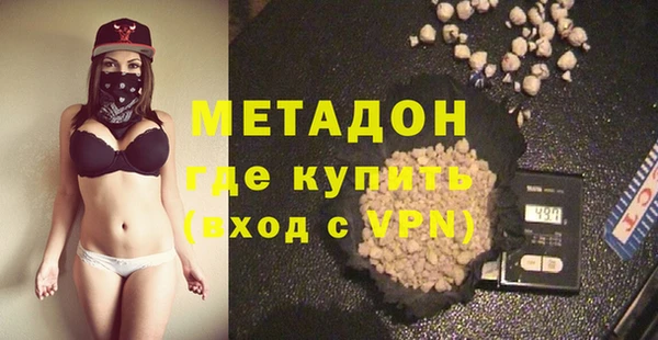 молекула духа Арсеньев