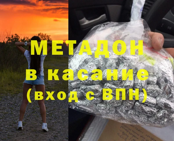 трава Аркадак