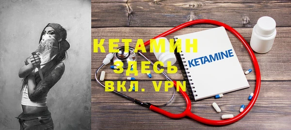 сатива Армянск