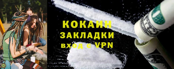 трава Аркадак