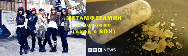 сатива Армянск