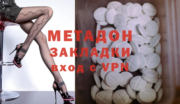 мефедрон мука Усинск