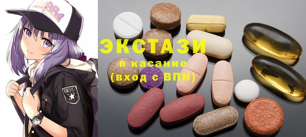 трава Аркадак