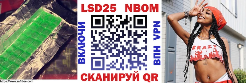 ЛСД экстази кислота  где купить наркоту  Отрадная 