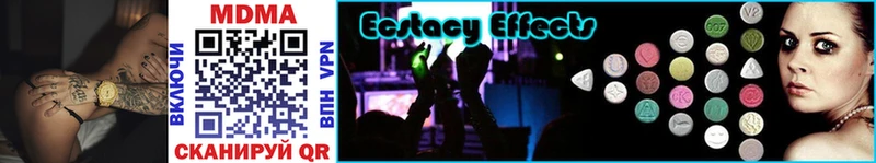 MDMA кристаллы  Отрадная 
