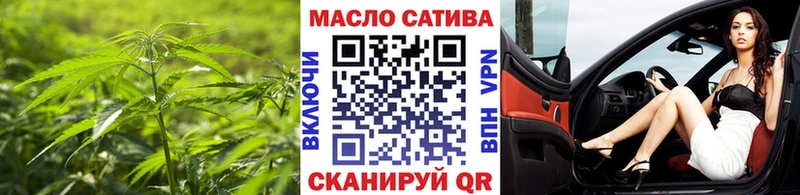 blacksprut ссылка  купить  сайты  Отрадная  Дистиллят ТГК Wax 