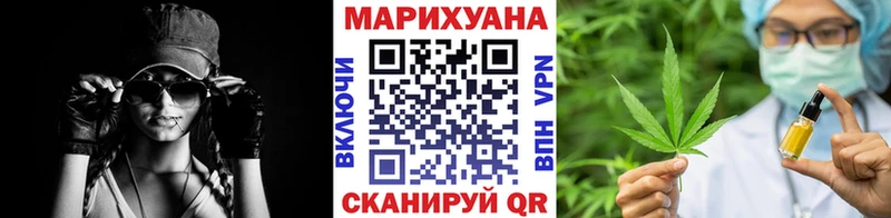 Канабис SATIVA & INDICA Отрадная